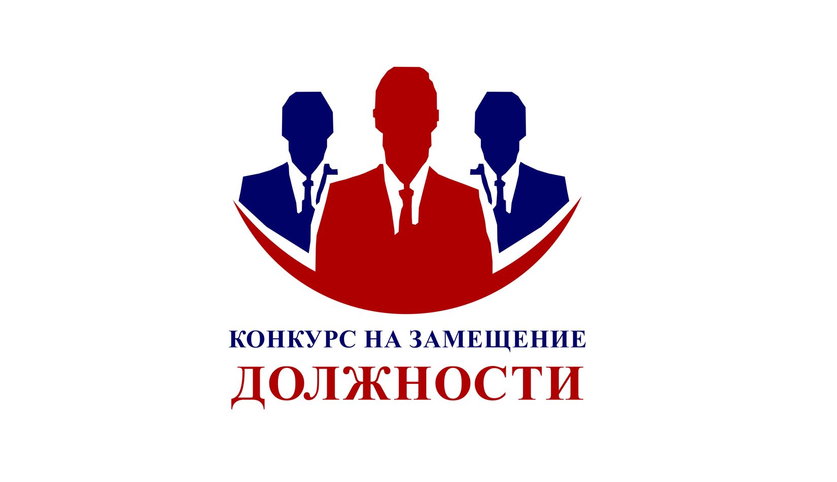 Консультант комитета по культуре, молодежной политике и спорту.