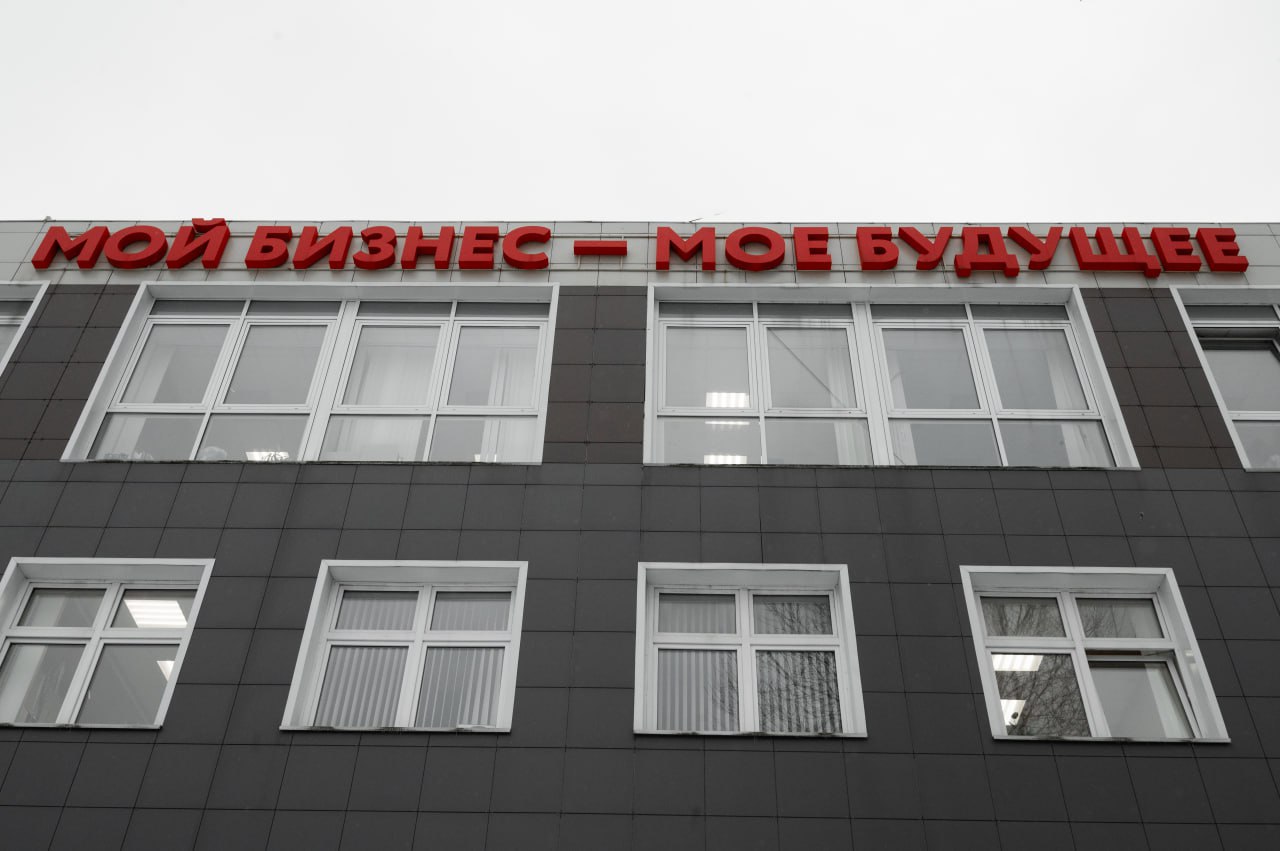 Вебинар &quot;Мой бизнес - мое будущее&quot;.