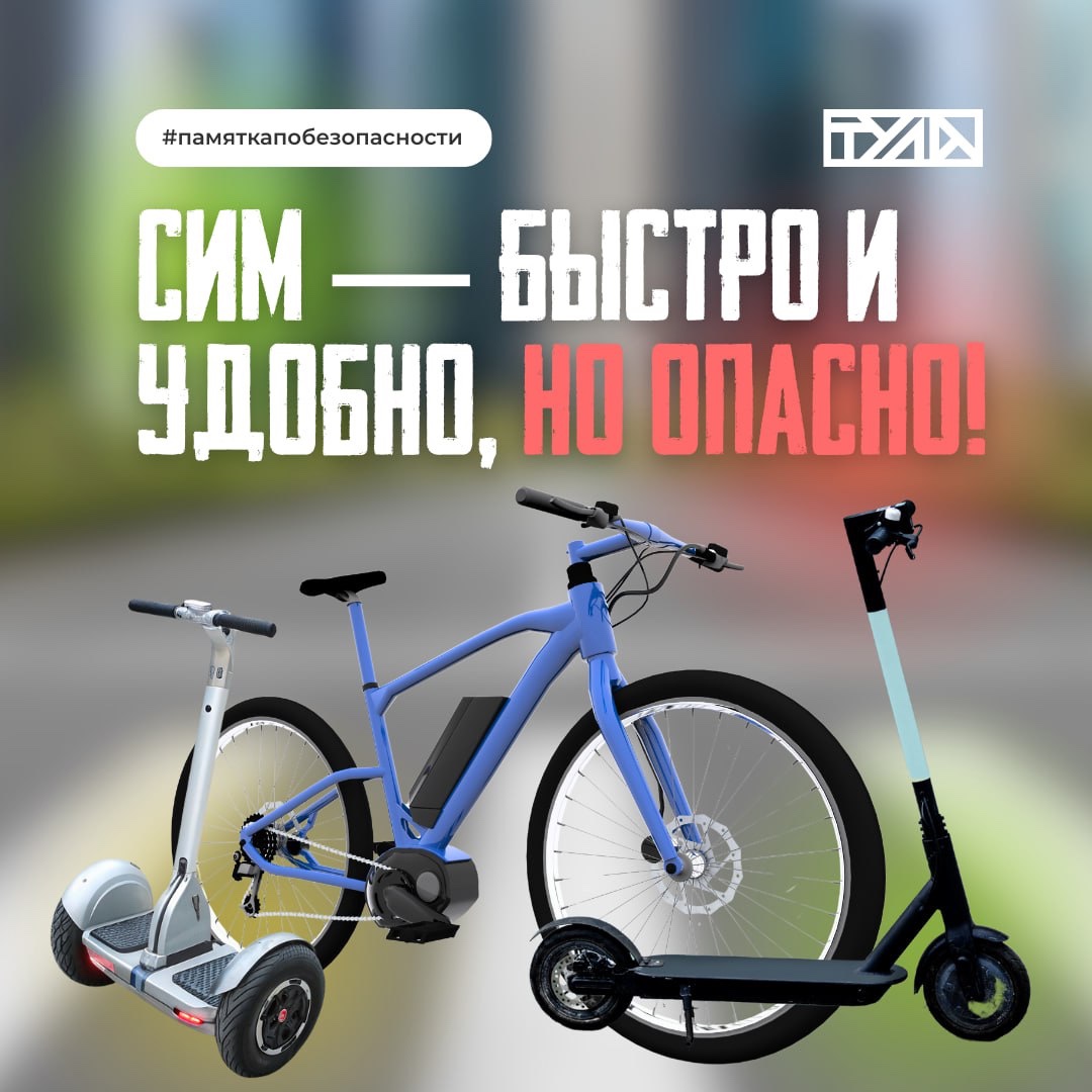 Думаешь о безопасности и об экономии? Запоминай, сохраняй!.
