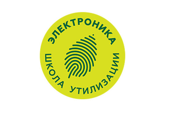 На территории Тульской области продолжается реализация федеральной экологической благотворительной программы «Школа утилизации: электроника» (далее – Программа). Фонда рационального природопользования.