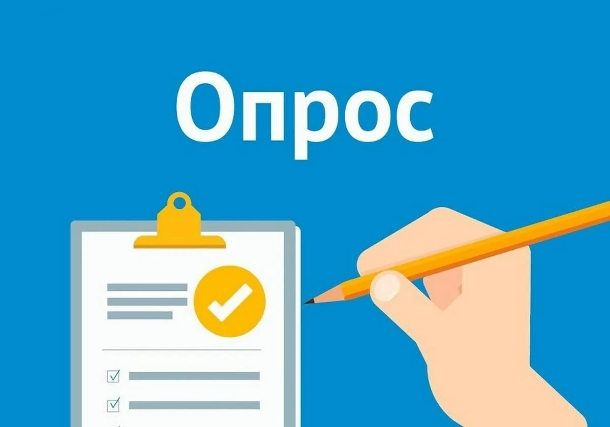 Всероссийский социологический опрос на тему: «Мнение собственников и руководителей компаний-участников госзакупок о реализации государственной антикоррупционной политики».