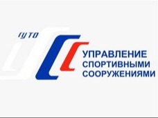 Управление спортивными сооружениями.