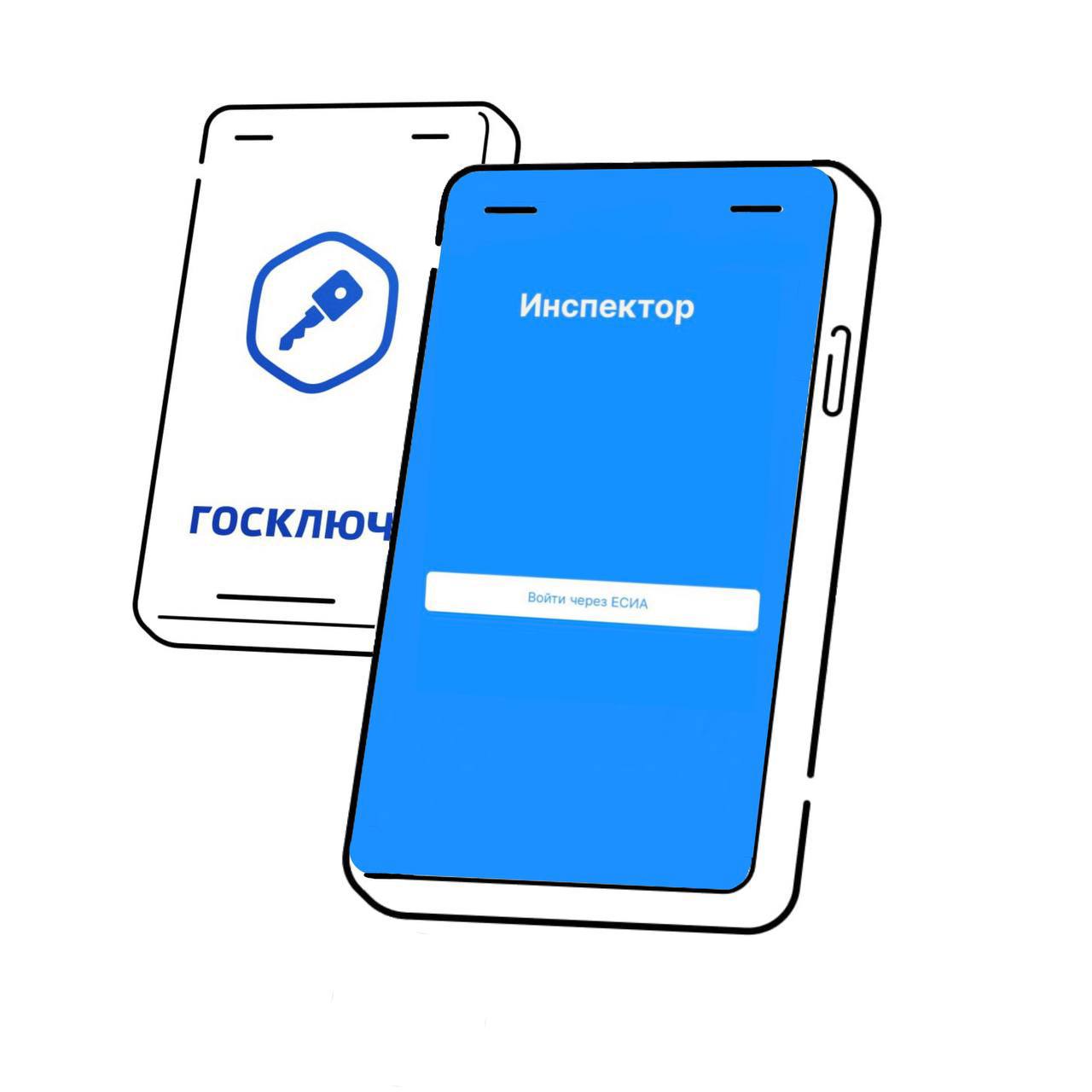 Профилактические визиты доступны в мобильном приложении «Инспектор»!.