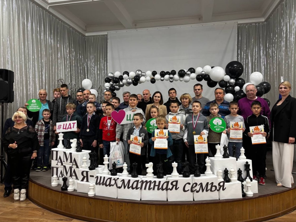 Шахматный турнир «Папа, мама, я — шахматная семья».