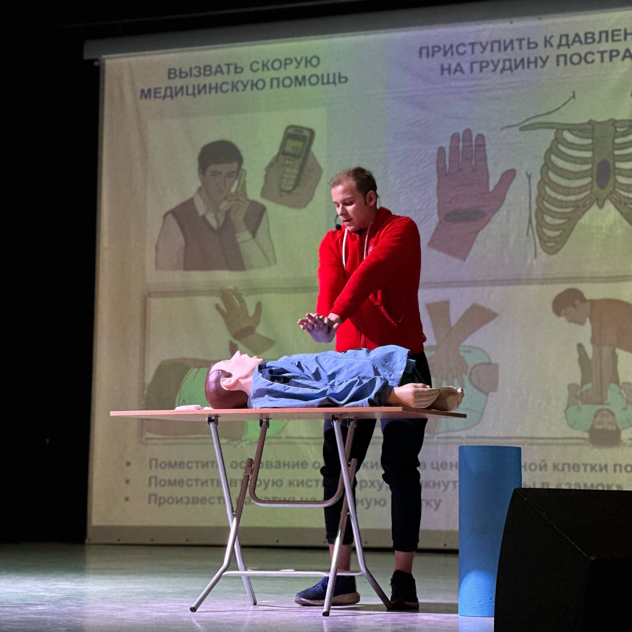Щекинцы продолжают учиться оказывать первую помощь.