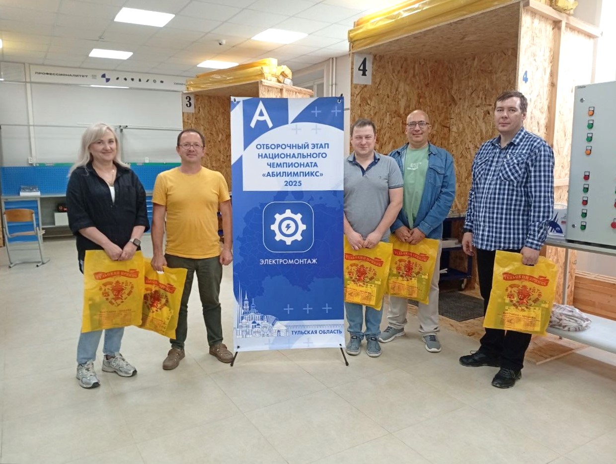 В Щекинском политехническом колледже стартовал Отборочный этап национального чемпионата &quot;Абилимпикс&quot;.