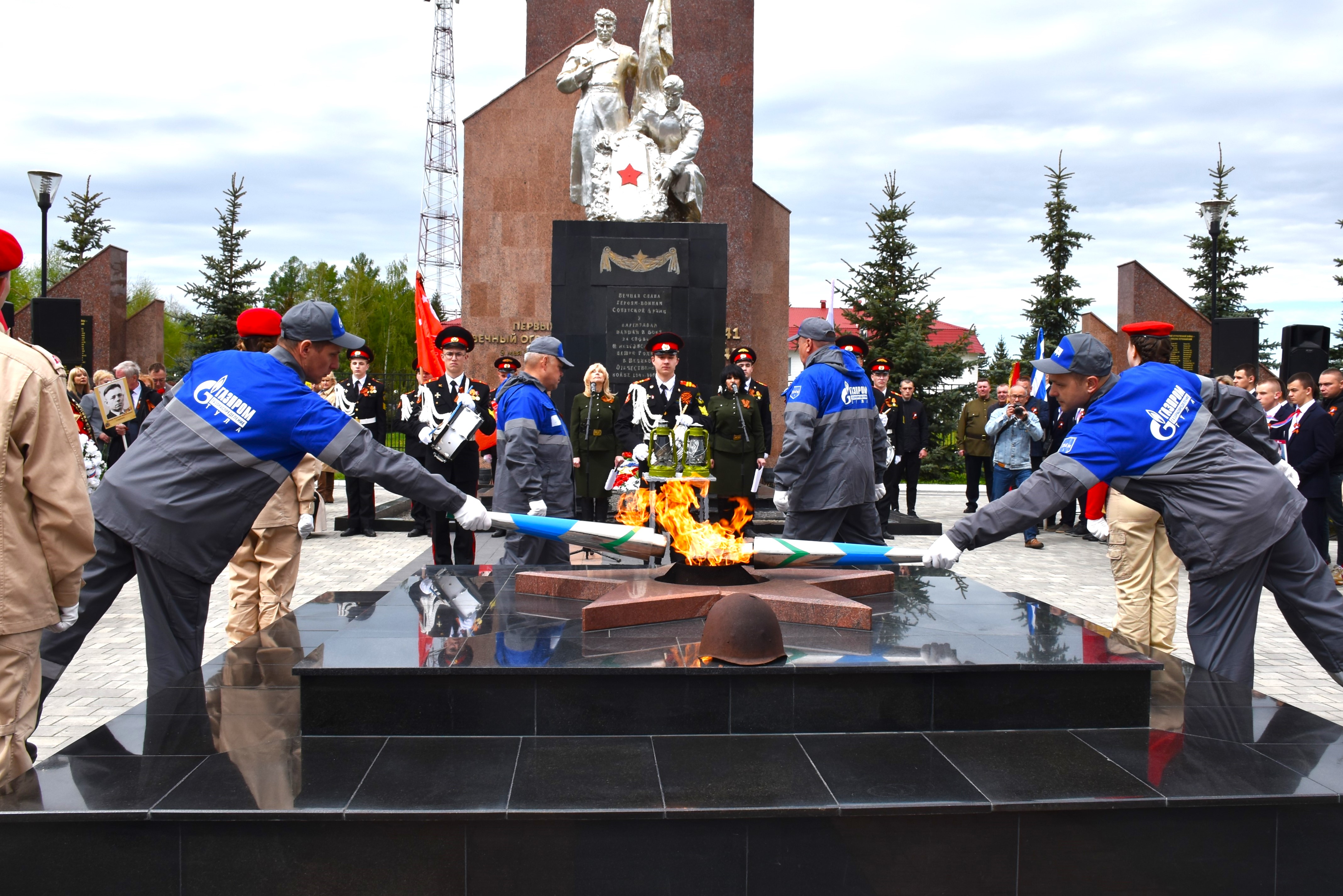 В Щекинском районе состоялась торжественная передача частички Первого Вечного огня.