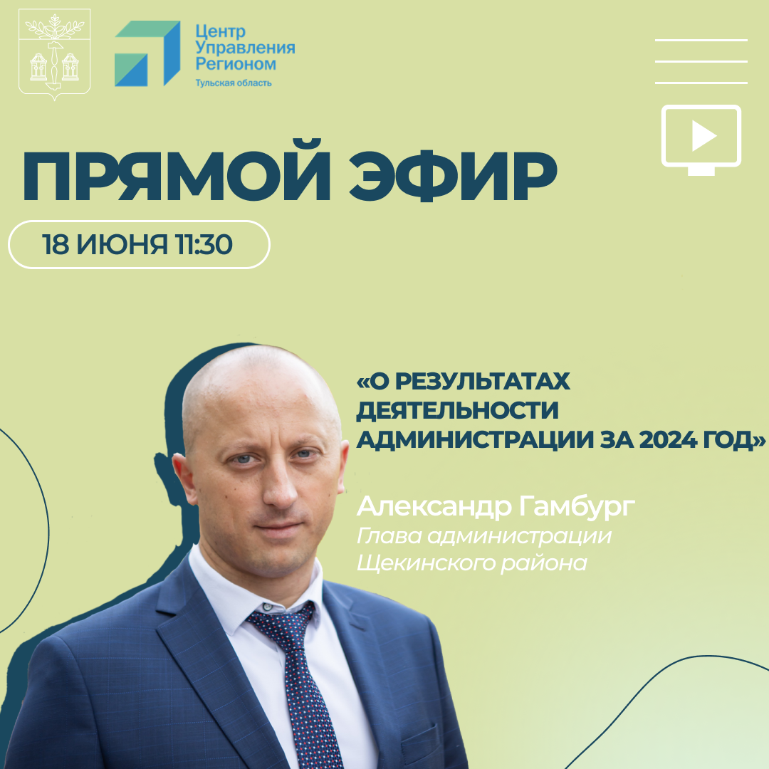 Внимание!.
