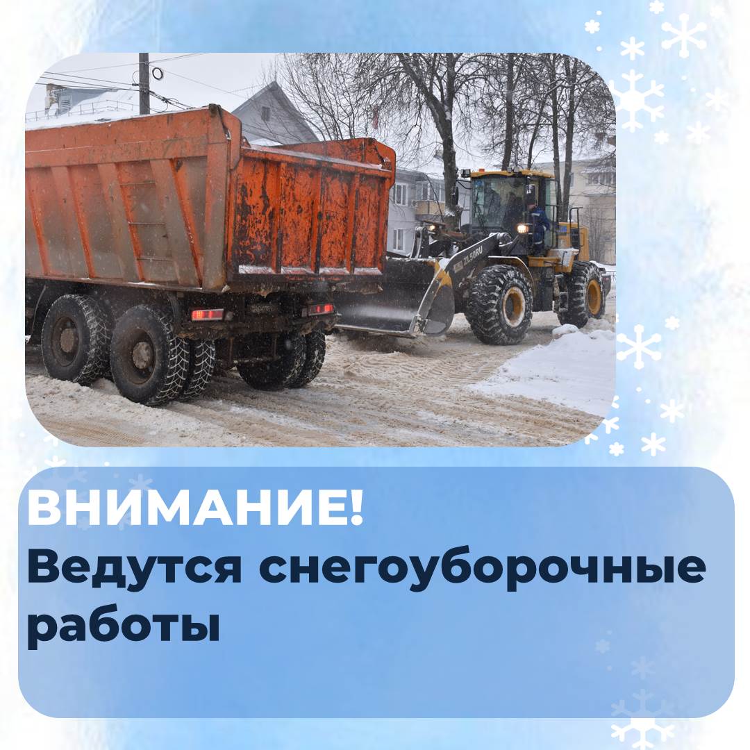 Уважаемые автовладельцы!.