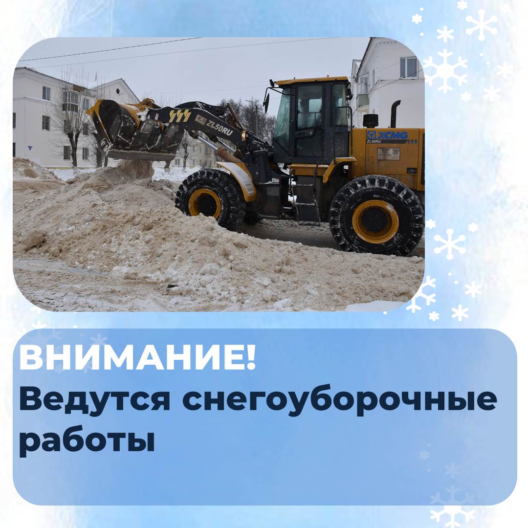 Уважаемые щекинцы!.