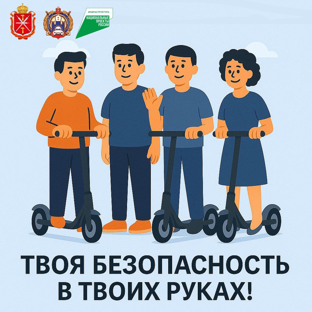 Правила передвижения на СИМ.