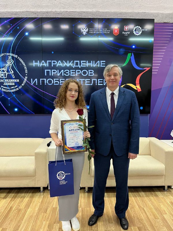 Ученица 8 класса Пришненской средней школы №27 Логвиненко Влада стала призером III степени на Всероссийской многопрофильной инженерной олимпиаде &quot;Звезда&quot; по предмету &quot;История&quot;.