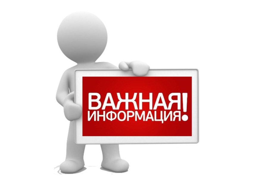 Внимание! Ремонтные работы на теплотрассе!.