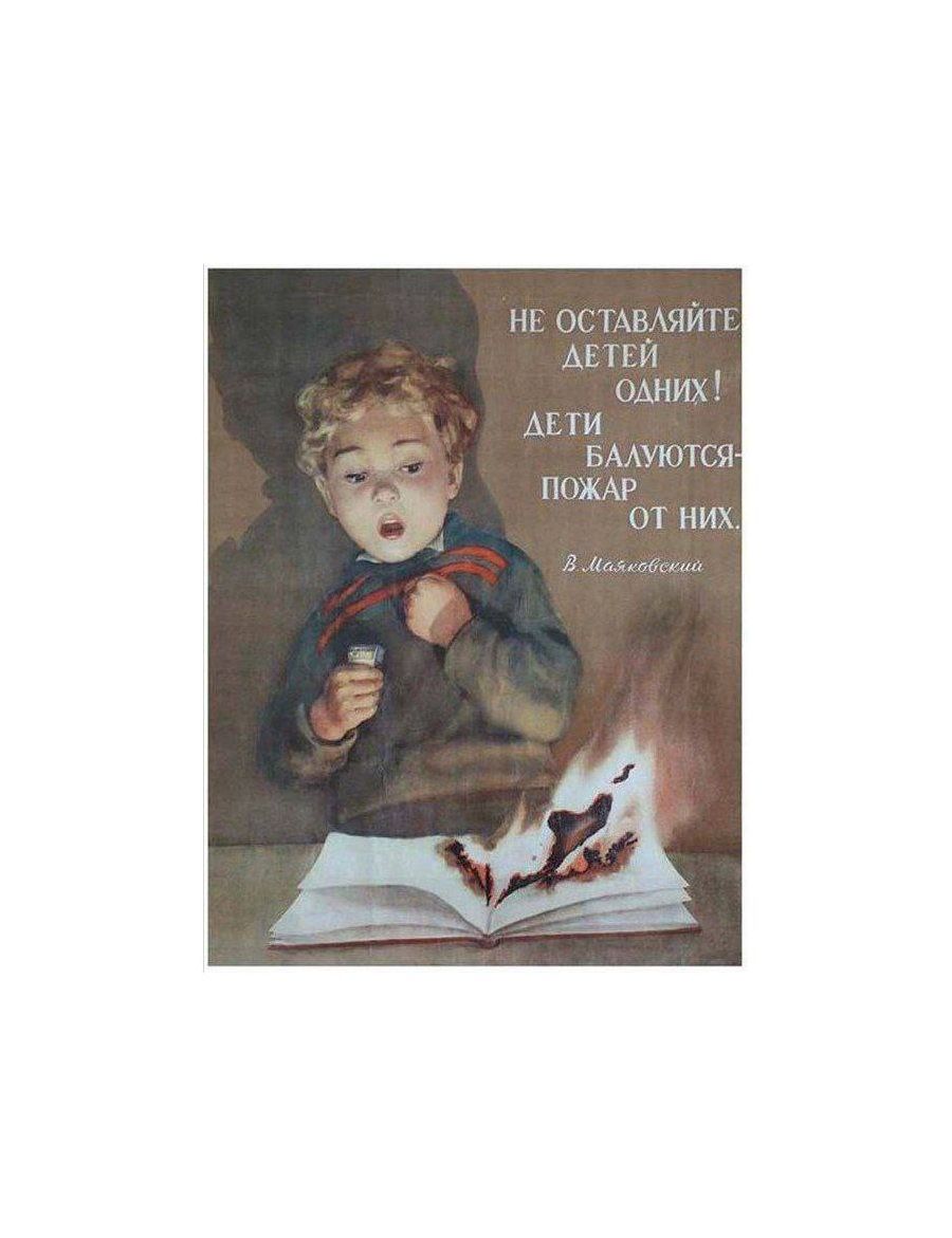 ✅Классика безопасности.