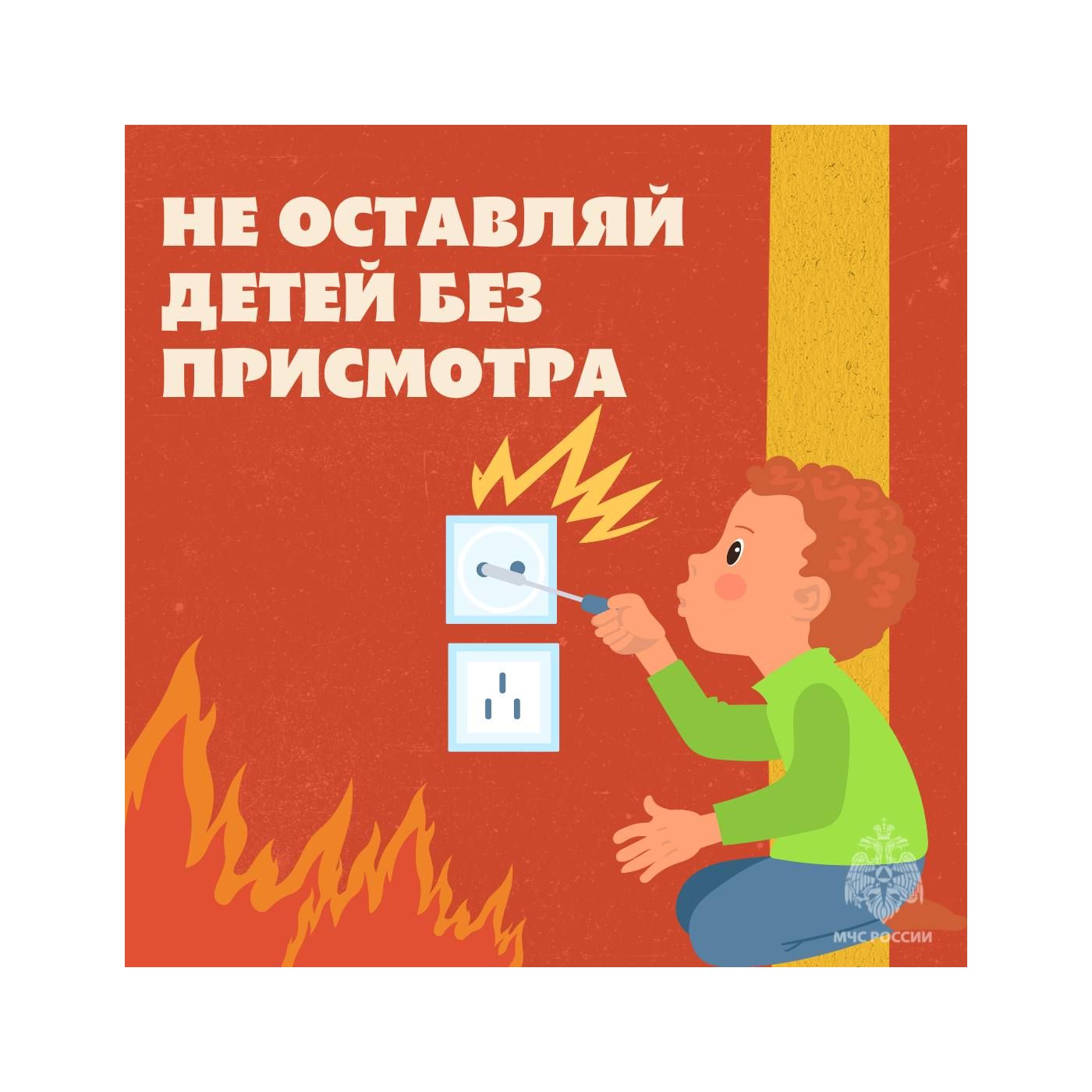 Знает даже ребенок:.
