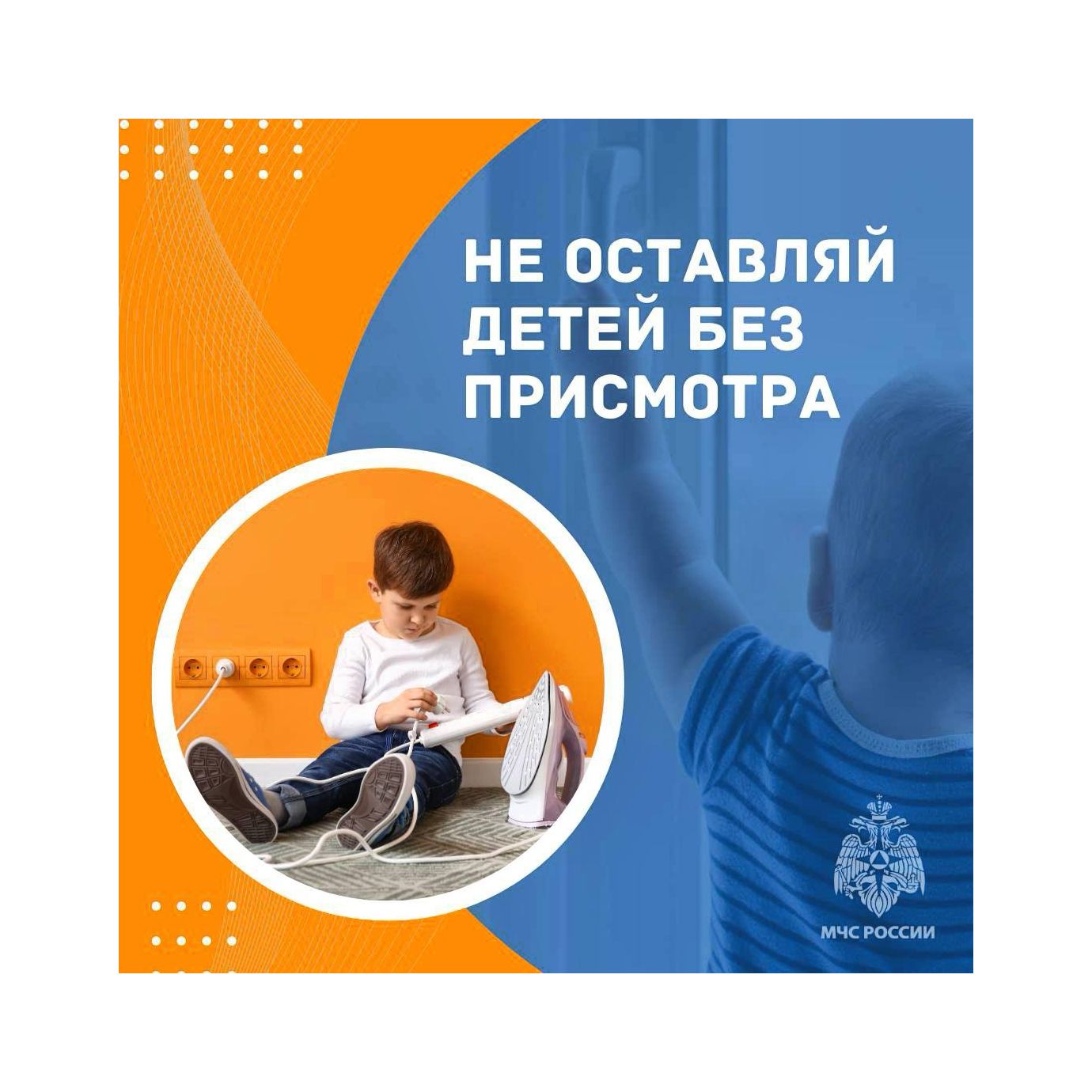 ❗❗❗ С 1 января по 1 марта на пожарах погиб 61 ребенок.