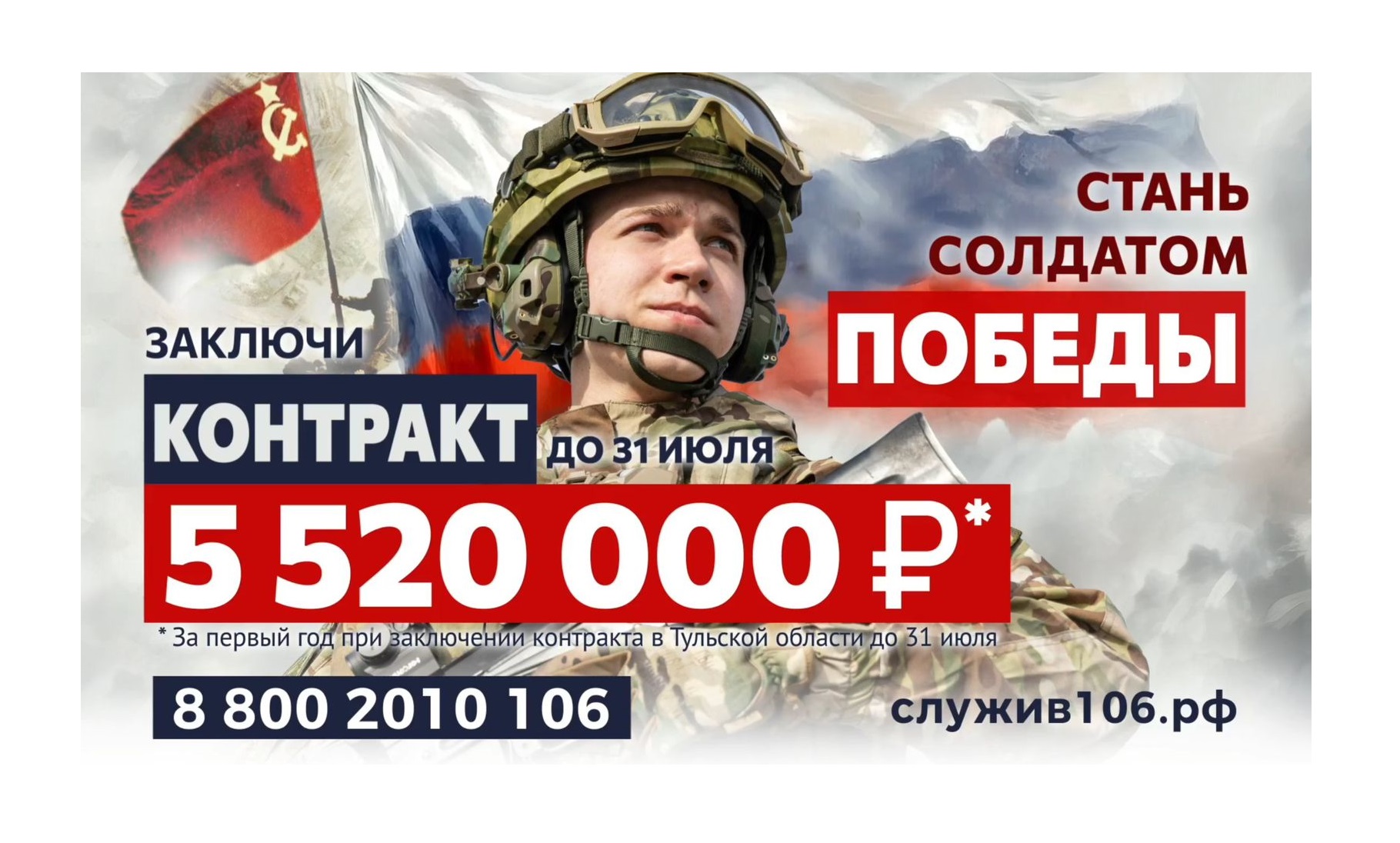 Служба по контракту.