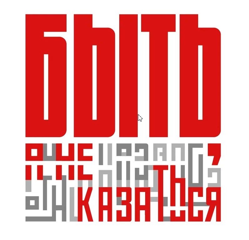 Открыт приём заявок на Всероссийский конкурс наставников «Быть, а не казаться!».