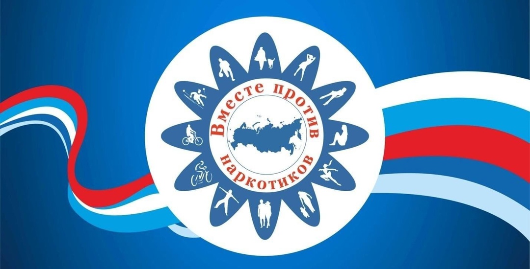 В период с 10 по 19 марта 2025 года на территории Тульской области будет проходить Первый этап Межведомственной комплексной оперативно-профилактической операции «Чистое поколение – 2025».