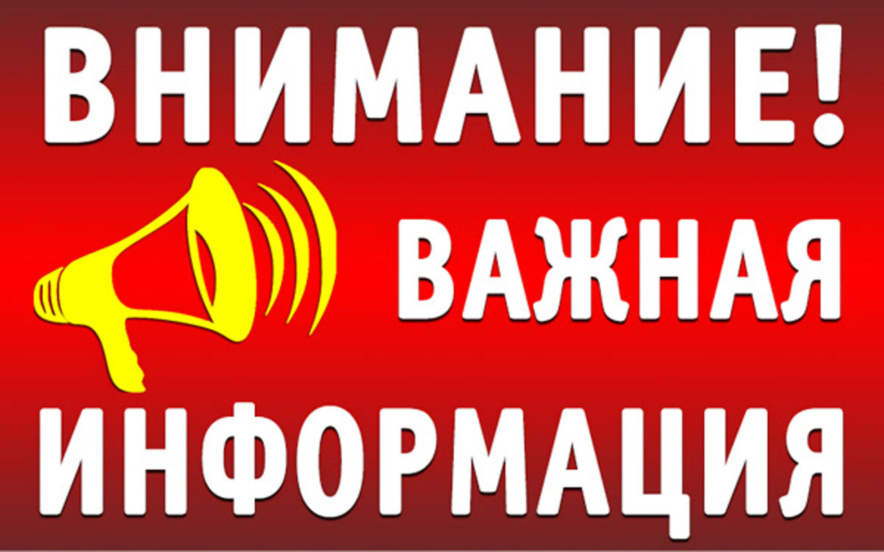 Актуализация данных по личным подсобным хозяйствам в 2025 году.