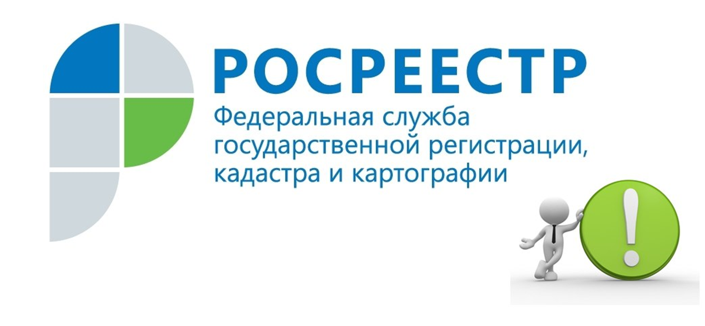 В Тульской области исправлено порядка 8 тыс. реестровых ошибок.