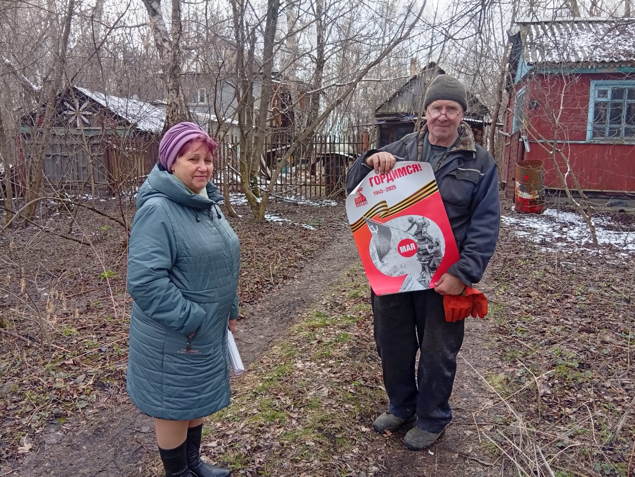 09.04.2025 прошла встреча  представителей администрации МО Ломинцевское со старостой п.Мостовской  Обсуждались проблемные вопросы населенного пункта..