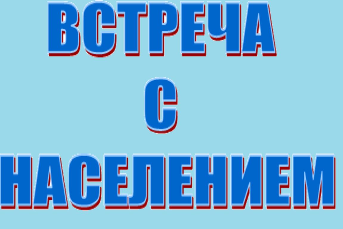 Уважаемые жители деревни  Самохваловка..