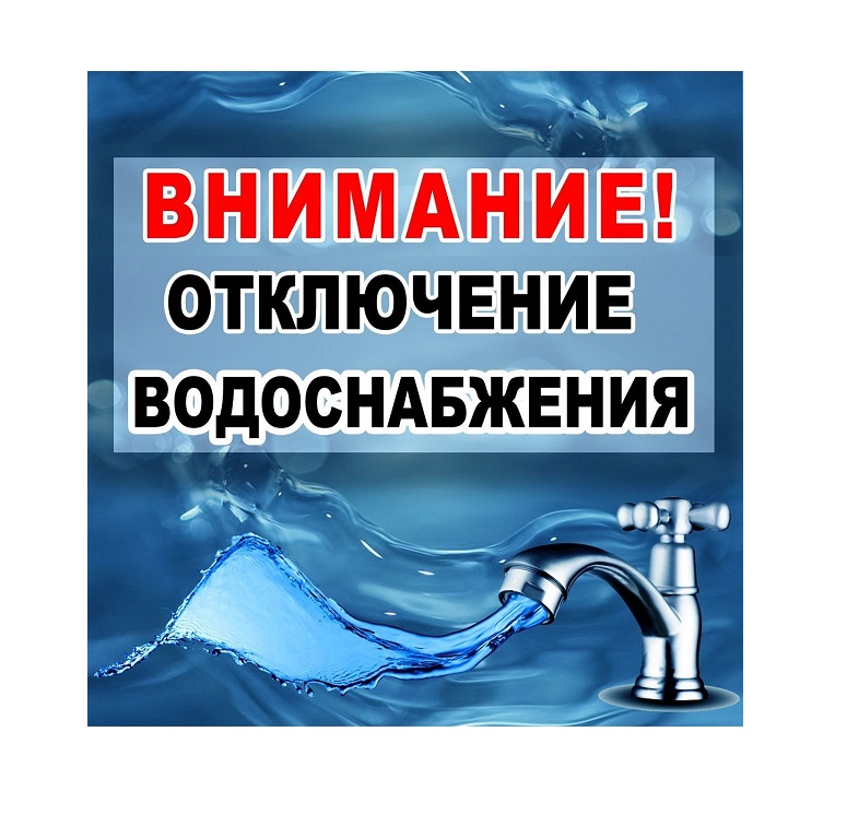 Уважаемые жители, д. Большая Тросна!.