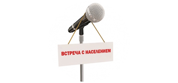Уважаемые жители деревни Воздремо..