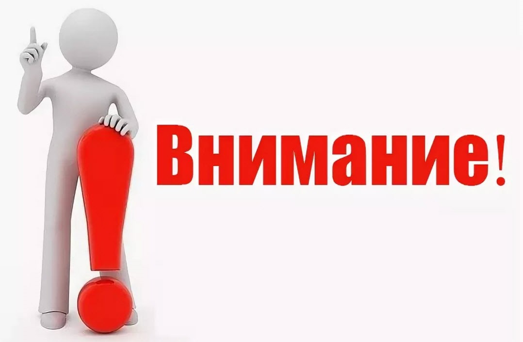 Уважаемые жители деревни Ясная Поляна..
