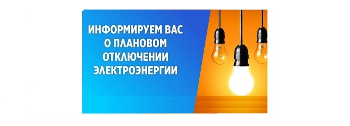 ВНИМАНИЕ!.