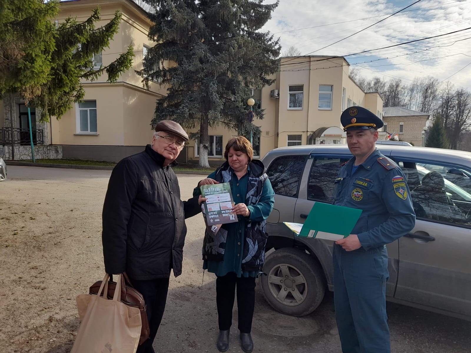 Пожарная безопасность - это комплекс мер, направленных на предотвращение возникновения пожаров, минимизацию их последствий и обеспечение безопасности людей при возникновении пожара..