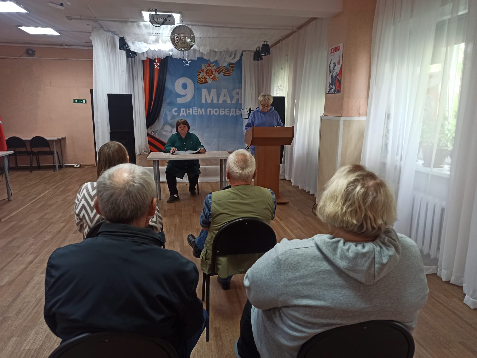 15.05.2025 года прошли Публичные слушания «Об исполнении бюджета  муниципального образования Яснополянское Щекинского района за 2024 год».
