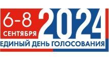 Подача заявлений о голосовании по месту нахождения. Подача заявлений о голосовании по месту нахождения.