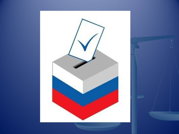 График приема заявлений о включении в список избирателей по месту нахождения. График приема заявлений о включении в список избирателей по месту нахождения.