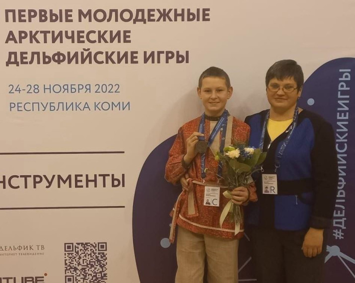 Щекинец стал призером Первых молодежных Арктических Дельфийских игр. Щекинец стал призером Первых молодежных Арктических Дельфийских игр.