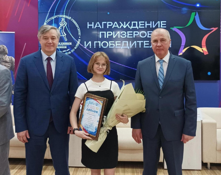 Щекинская школьница стала победителем инженерной олимпиады «Звезда». Щекинская школьница стала победителем инженерной олимпиады «Звезда».