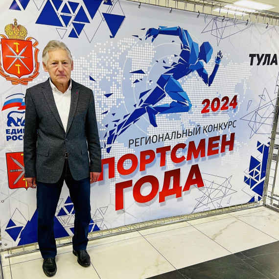 Валерий Михайлович, так держать!. Валерий Михайлович, так держать!.