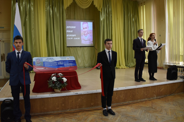 В средней школе №13 г. Щекино открыли «Парту Героя». В средней школе №13 г. Щекино открыли «Парту Героя».