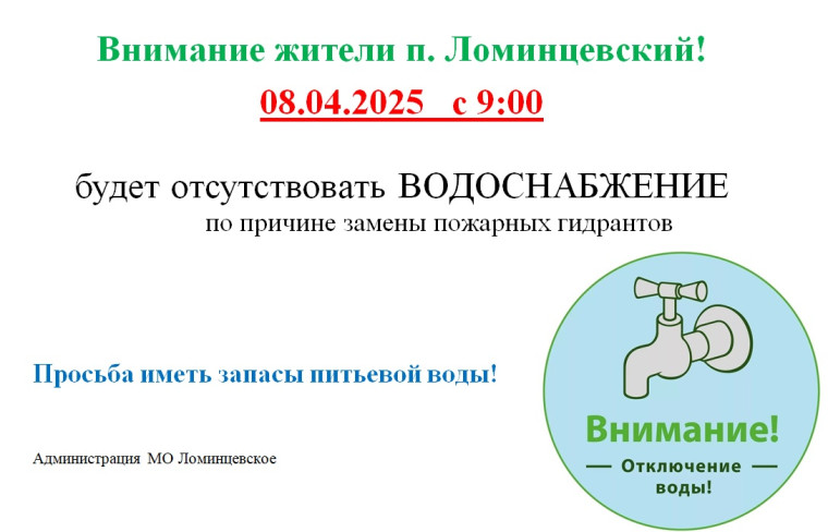 Внимание. Внимание.