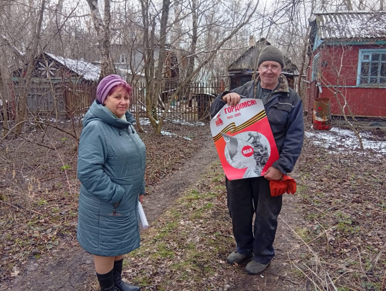 09.04.2025 прошла встреча представителей администрации МО Ломинцевское со старостой п.Мостовской Обсуждались проблемные вопросы населенного пункта.. 09.04.2025 прошла встреча представителей администрации МО Ломинцевское со старостой п.Мостовской Обсуждались проблемные вопросы населенного пункта..