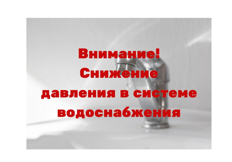 АО "ЩЖКХ" информирует. АО "ЩЖКХ" информирует.