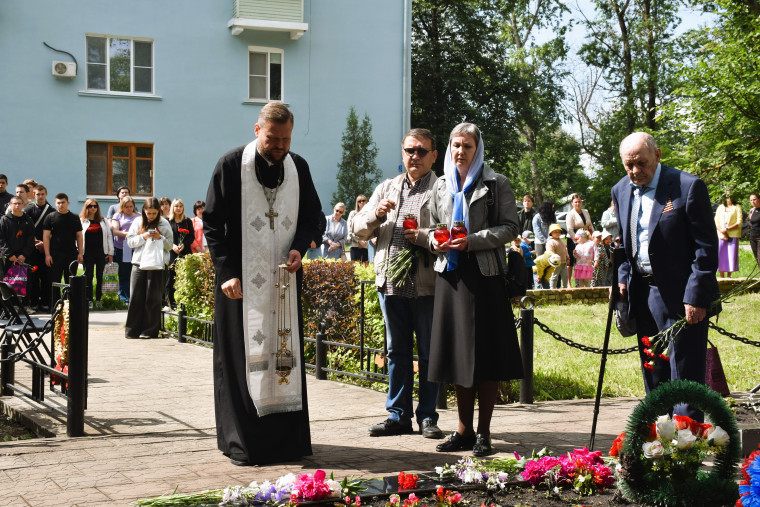 День памяти и скорби. День памяти и скорби.