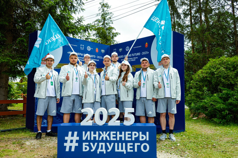 Представители предприятия «Щекиноазот» на Международном промышленном форуме «Инженеры будущего». Представители предприятия «Щекиноазот» на Международном промышленном форуме «Инженеры будущего».