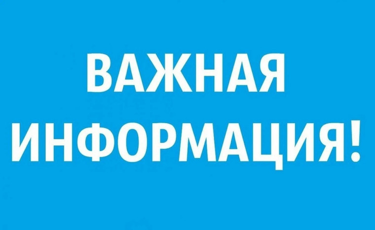 Отмена встречи с население д, Проскурино 17.07.2025. Отмена встречи с население д, Проскурино 17.07.2025.
