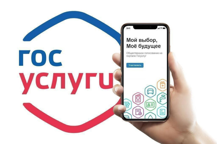 Приглашаем принять участие в опросе. Приглашаем принять участие в опросе.