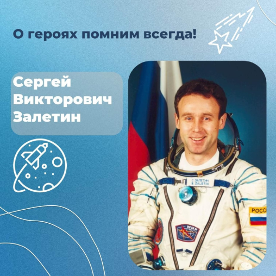 Память о Героях вечна!. Память о Героях вечна!.