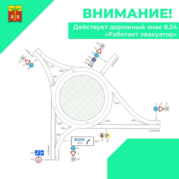 Уважаемые жители, внимание!. Уважаемые жители, внимание!.